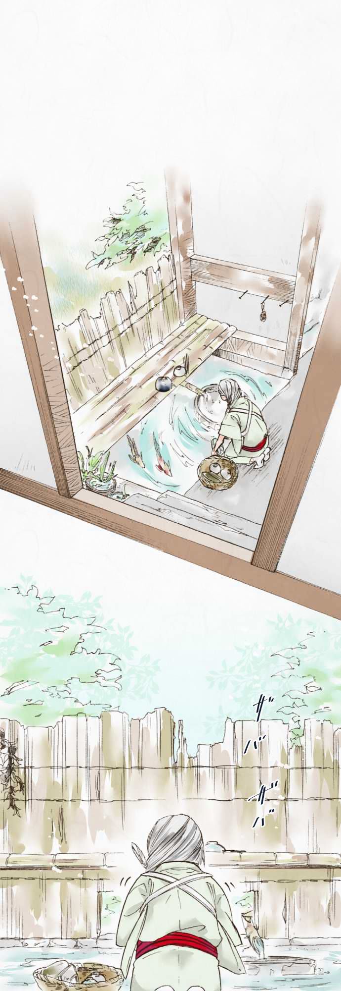 Kochou no Yumeji Chapter 14 page 1 - Chapter 14 : Younger Sister