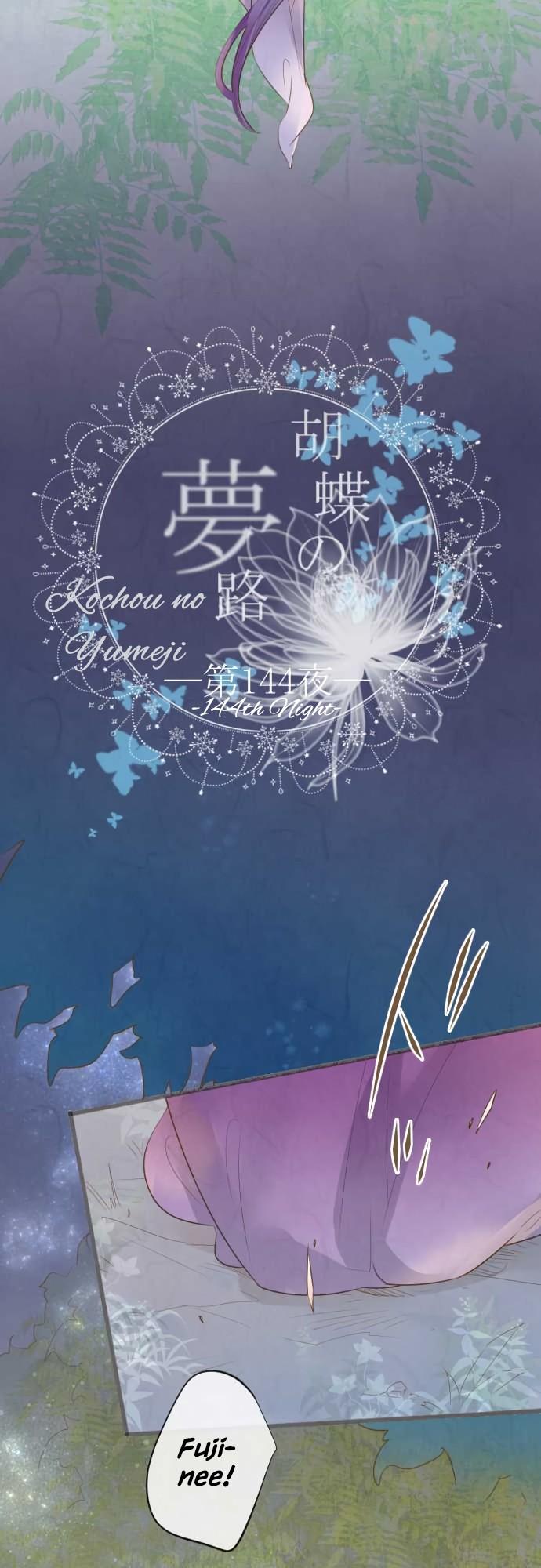 Kochou no Yumeji Chapter 144 page 5 - Chapter 144: Wisteria -Part Seven-