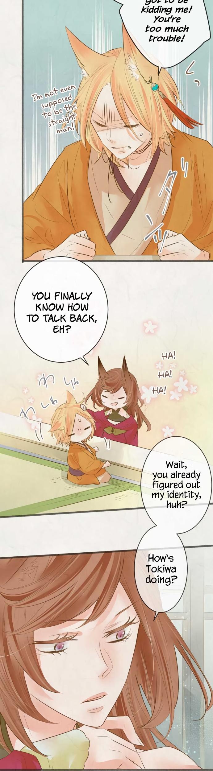 Kochou no Yumeji Chapter 146 page 17 - Chapter 146: Wisteria -After-