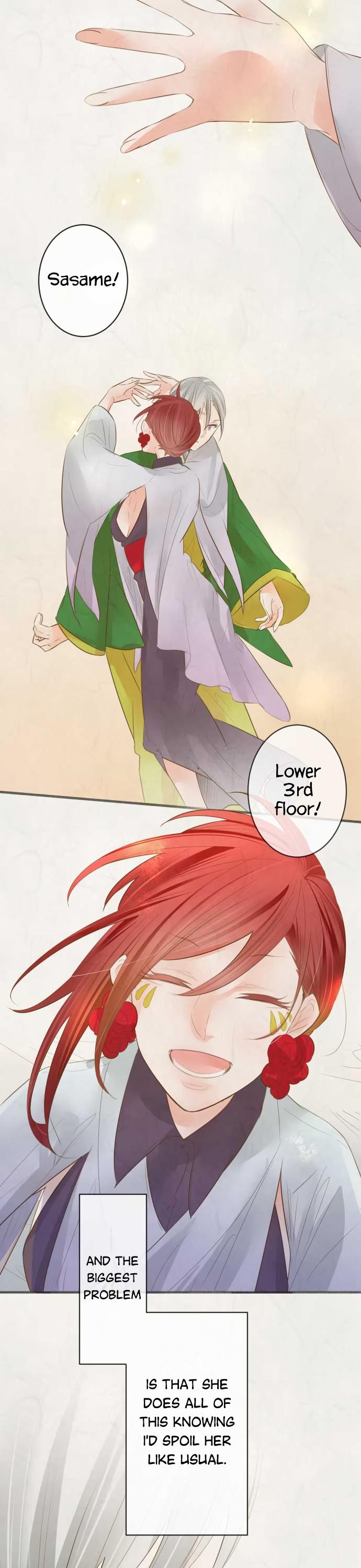 Kochou no Yumeji Chapter 147 page 7 - Chapter 147: Pampas