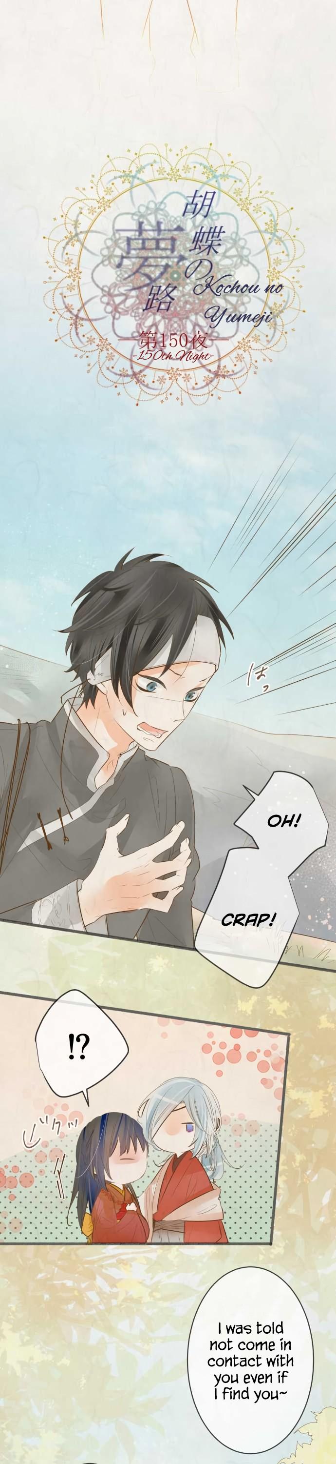 Kochou no Yumeji Chapter 150 page 6 - Chapter 150: Change -Part Three-