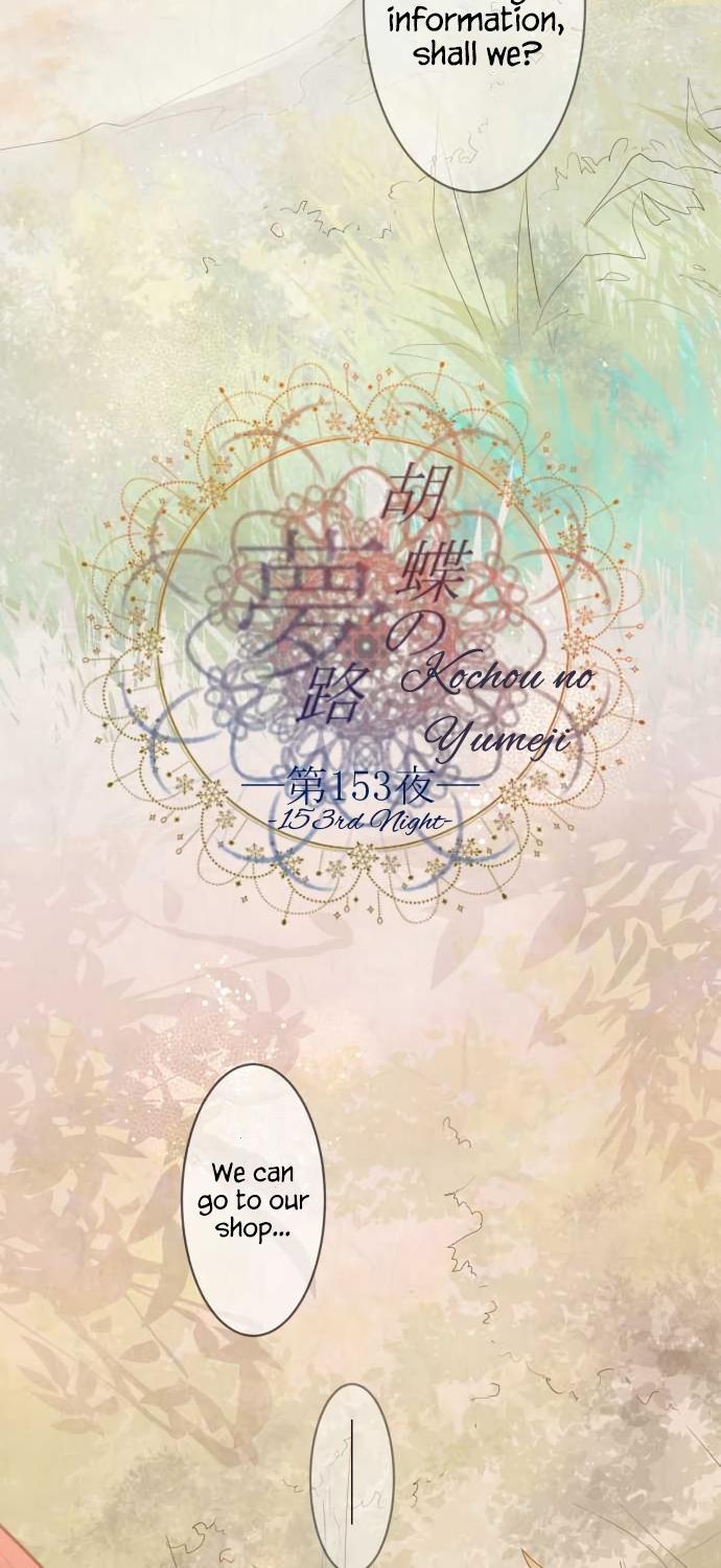 Kochou no Yumeji Chapter 153 page 11 - Chapter 153: Change -After-