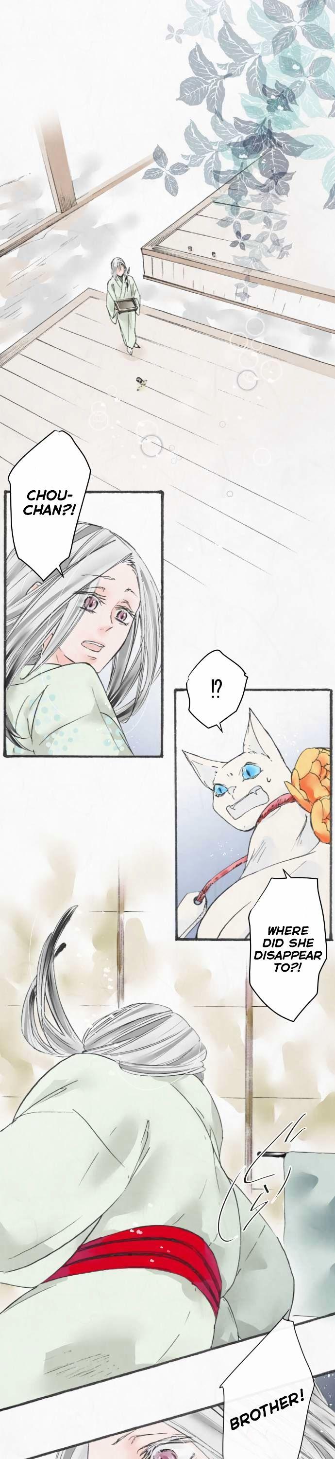 Kochou no Yumeji Chapter 16 page 1 - Chapter 16 : Wait