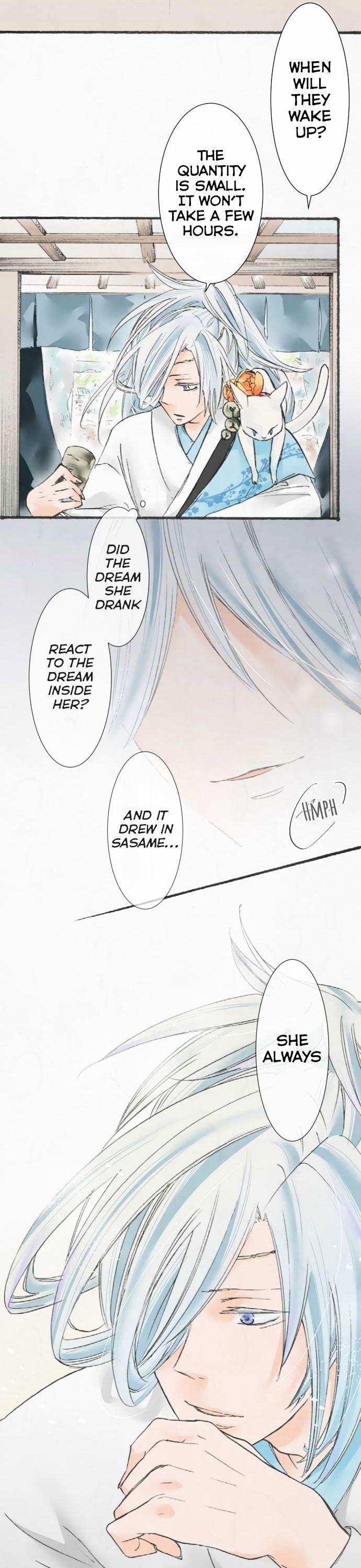 Kochou no Yumeji Chapter 16 page 12 - Chapter 16 : Wait