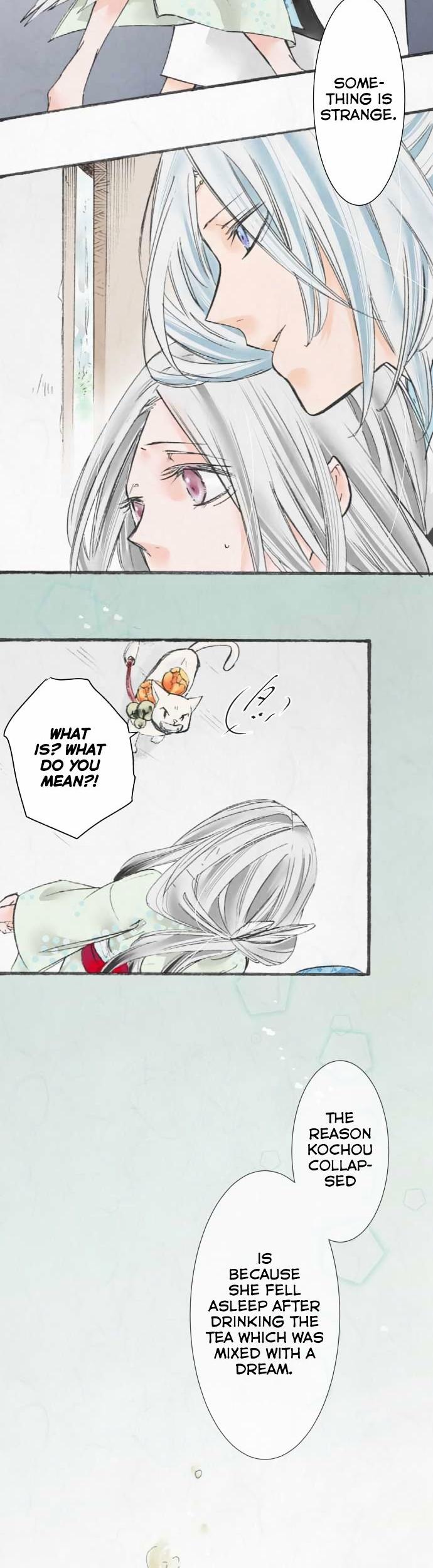 Kochou no Yumeji Chapter 16 page 3 - Chapter 16 : Wait