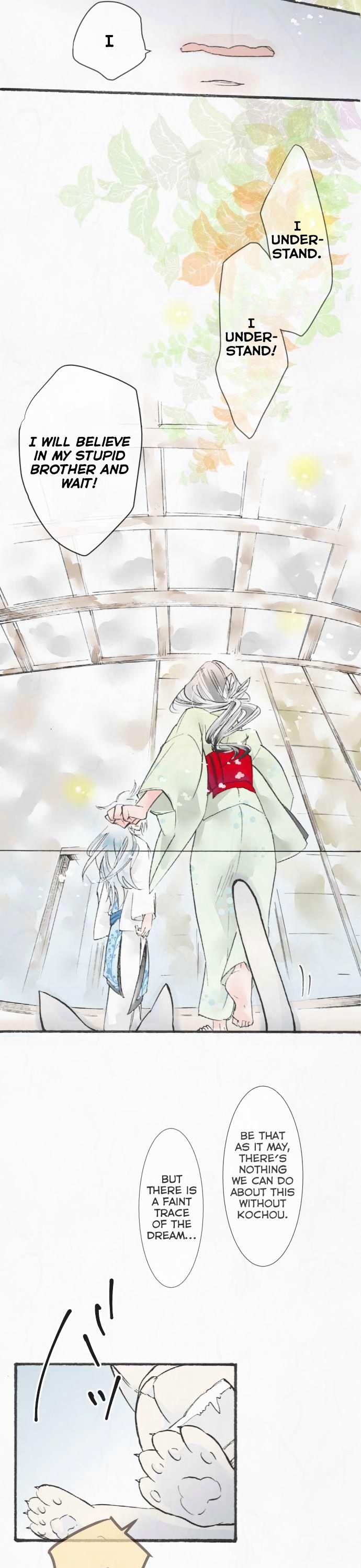 Kochou no Yumeji Chapter 16 page 8 - Chapter 16 : Wait