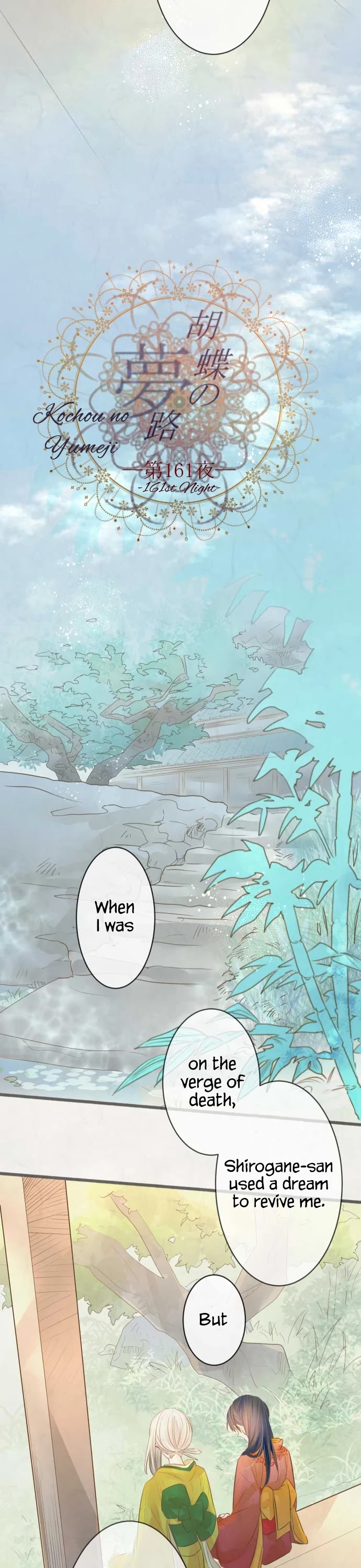 Kochou no Yumeji Chapter 161 page 12 - Chapter 161: Path -Part Two-
