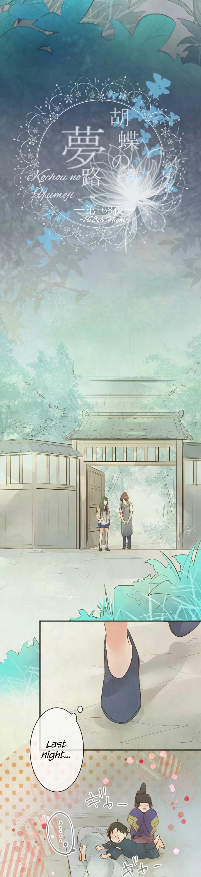 Kochou no Yumeji Chapter 168 page 4 - Chapter 168: Midori -Part Five-