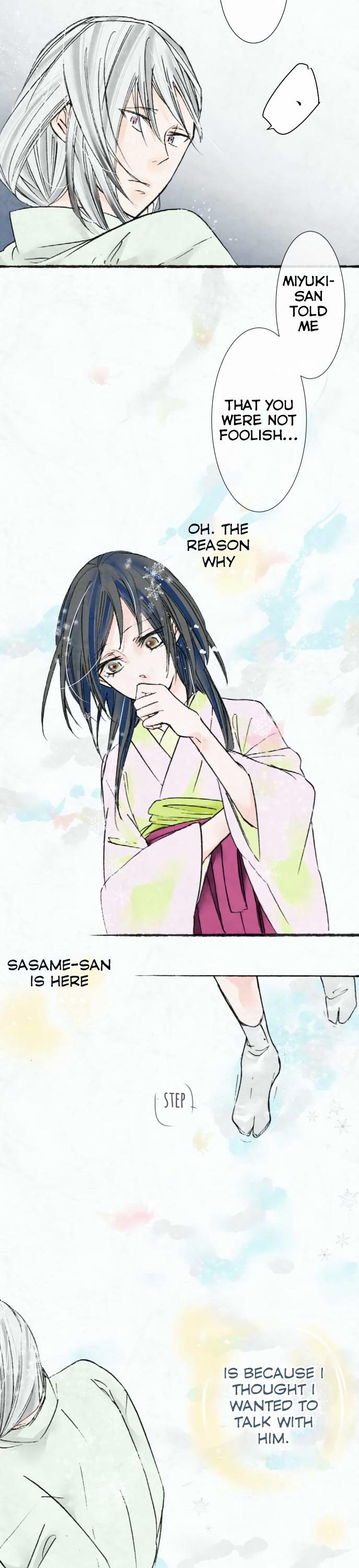 Kochou no Yumeji Chapter 17 page 6 - Chapter 17 : Older Brother