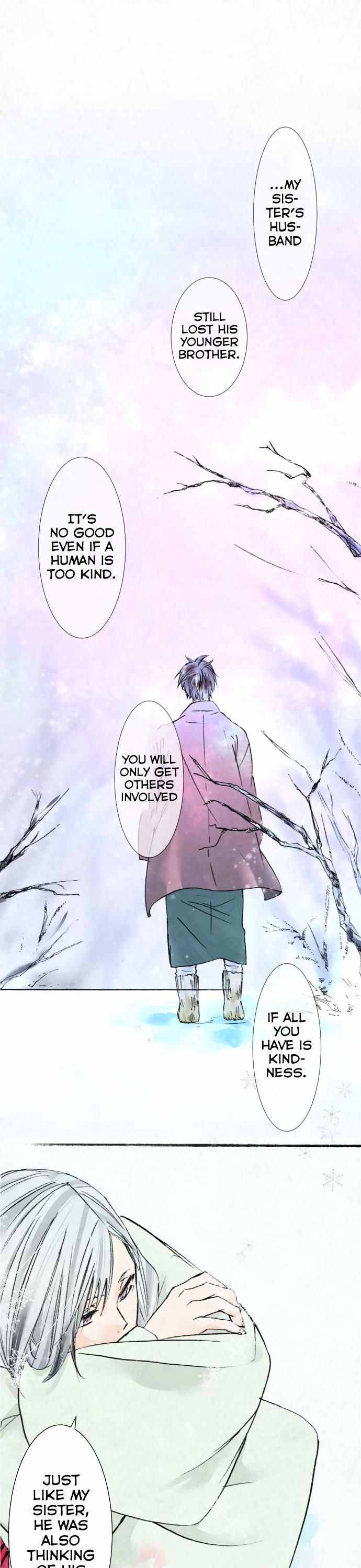 Kochou no Yumeji Chapter 17 page 9 - Chapter 17 : Older Brother