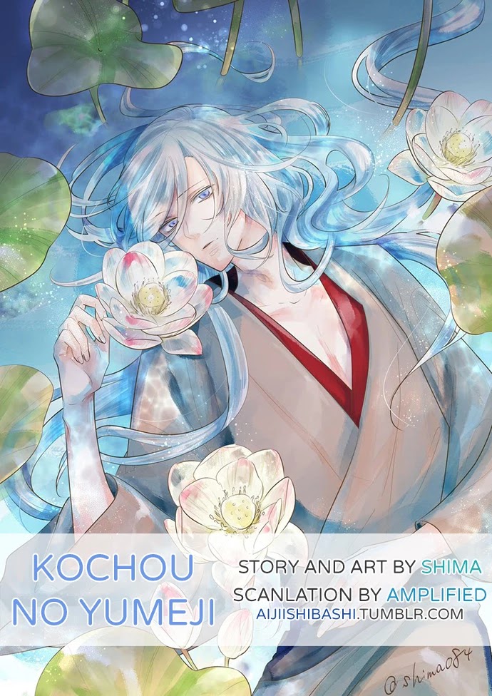 Kochou no Yumeji Chapter 175 page 1 - Chapter 175: Farewell -Part Three-