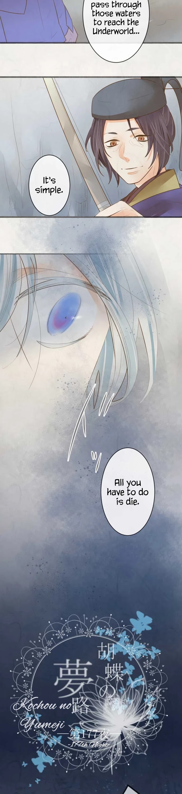 Kochou no Yumeji Chapter 177 page 4 - Chapter 177: Farewell -Part Five-