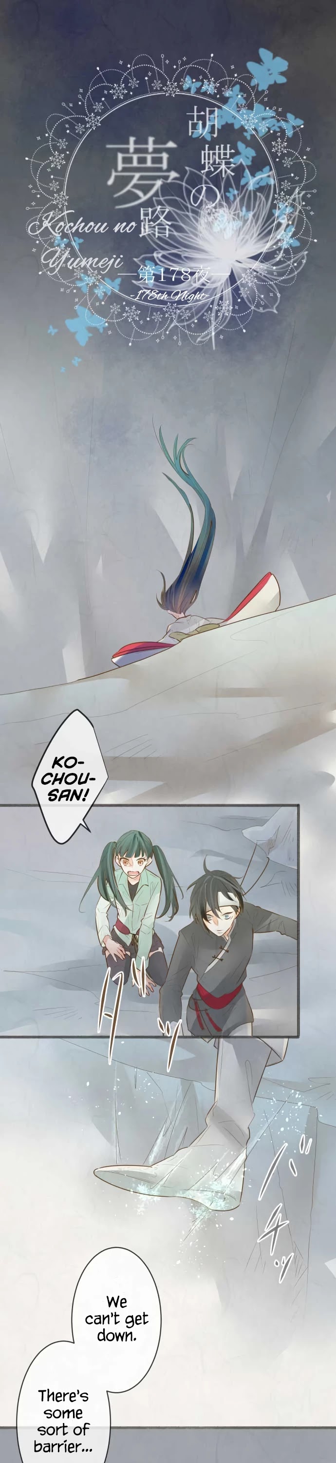 Kochou no Yumeji Chapter 178 page 2 - Chapter 178: Farewell -Part Six-