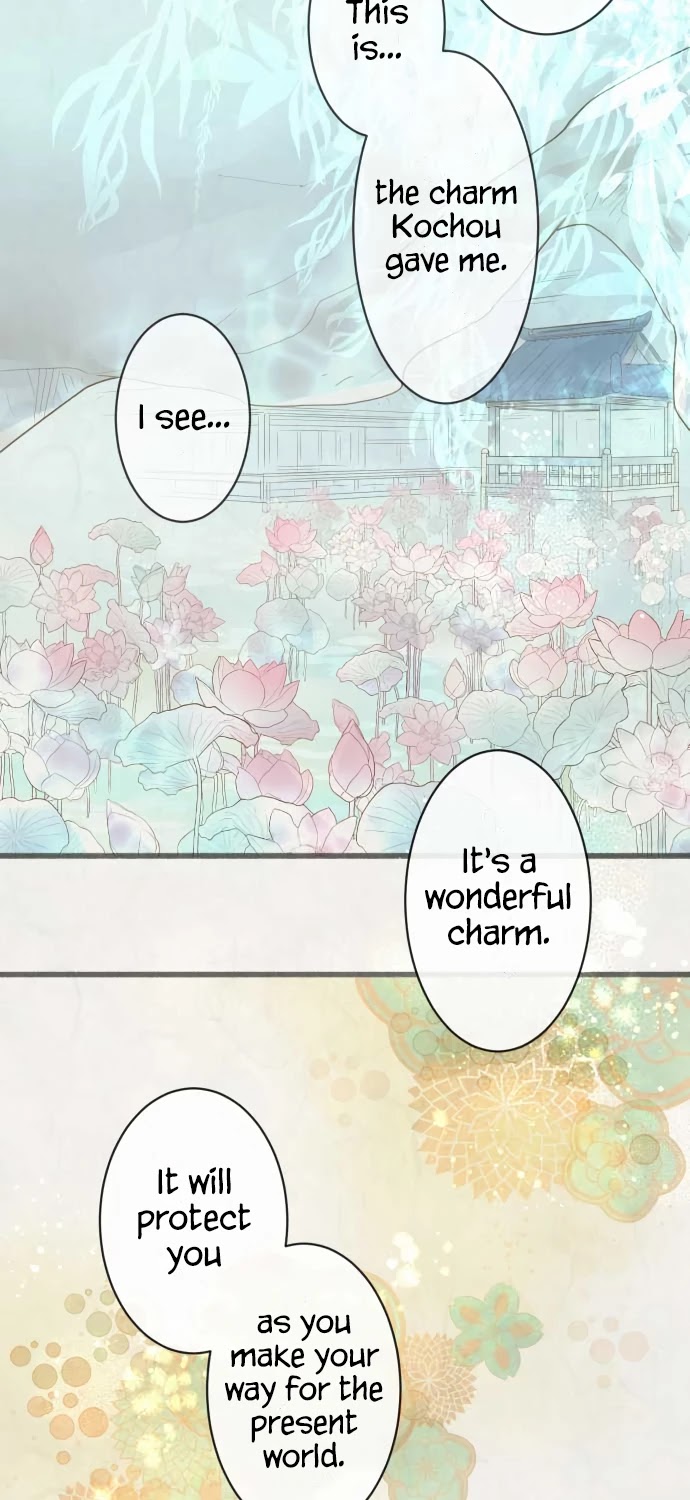 Kochou no Yumeji Chapter 180 page 11 - Chapter 180: Farewell -Part Eight-