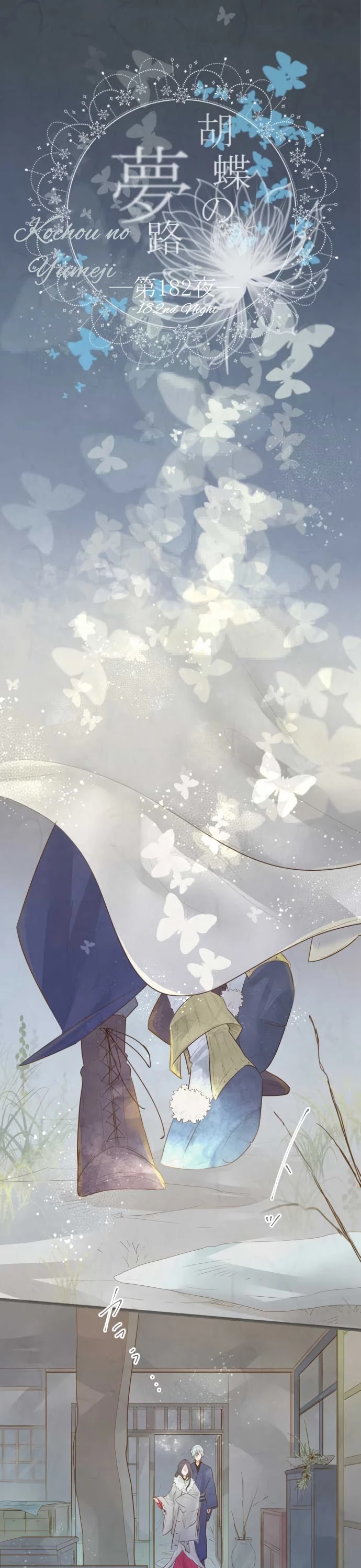 Kochou no Yumeji Chapter 182 page 2 - Chapter 182: Farewell -Part Ten-