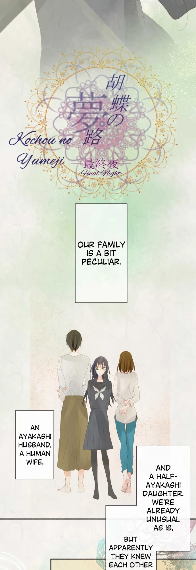 Kochou no Yumeji Chapter 183 page 4 - Chapter 183: Beginning [END]