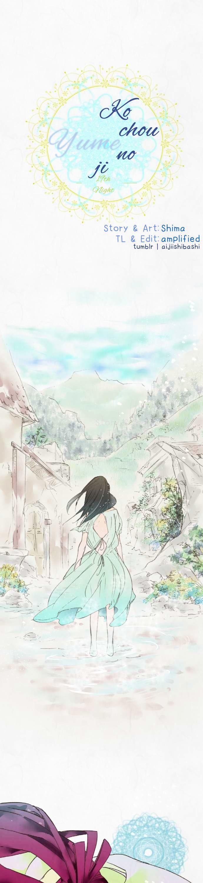 Kochou no Yumeji Chapter 19 page 1 - Chapter 19 : Shop
