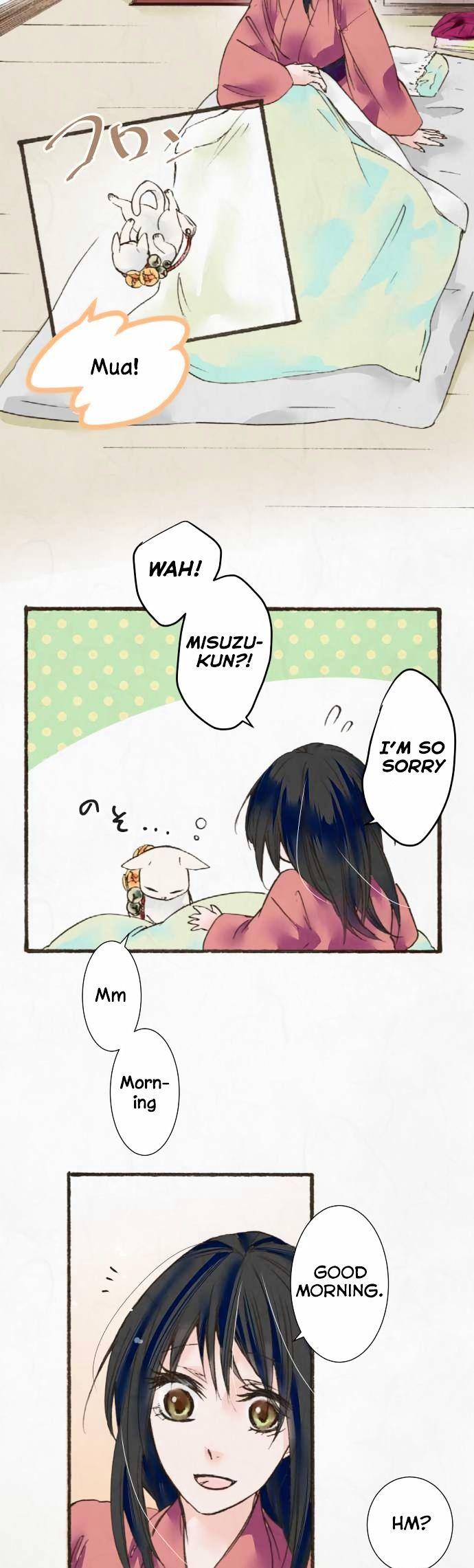 Kochou no Yumeji Chapter 19 page 3 - Chapter 19 : Shop