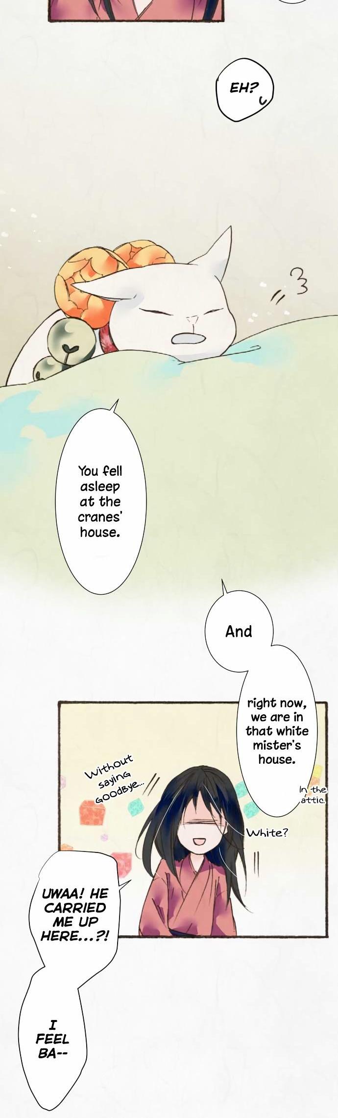 Kochou no Yumeji Chapter 19 page 4 - Chapter 19 : Shop