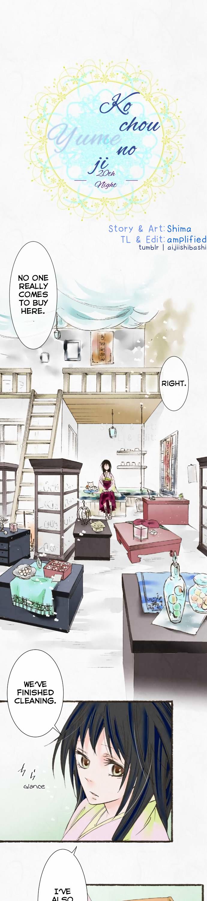 Kochou no Yumeji Chapter 20 page 1 - Chapter 20 : Discover