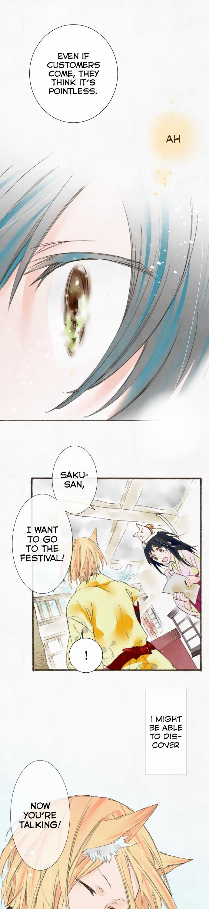 Kochou no Yumeji Chapter 20 page 13 - Chapter 20 : Discover
