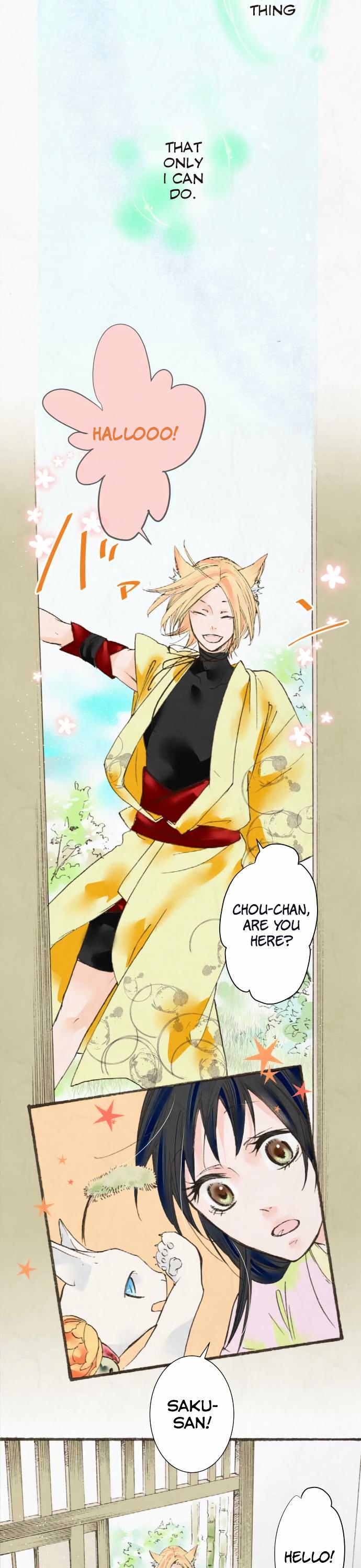 Kochou no Yumeji Chapter 20 page 6 - Chapter 20 : Discover