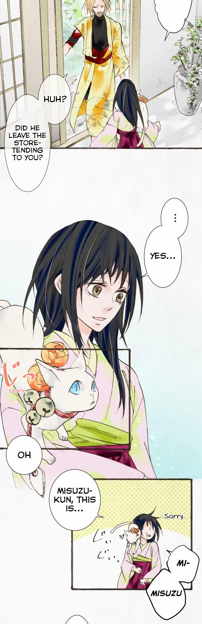 Kochou no Yumeji Chapter 20 page 7 - Chapter 20 : Discover