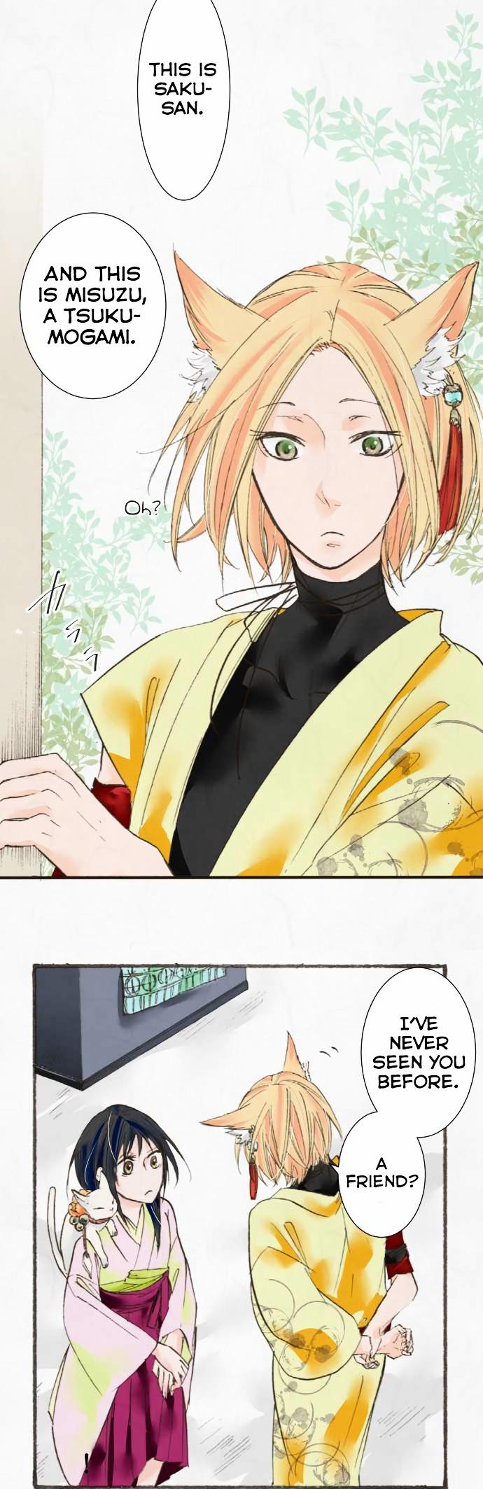 Kochou no Yumeji Chapter 20 page 8 - Chapter 20 : Discover