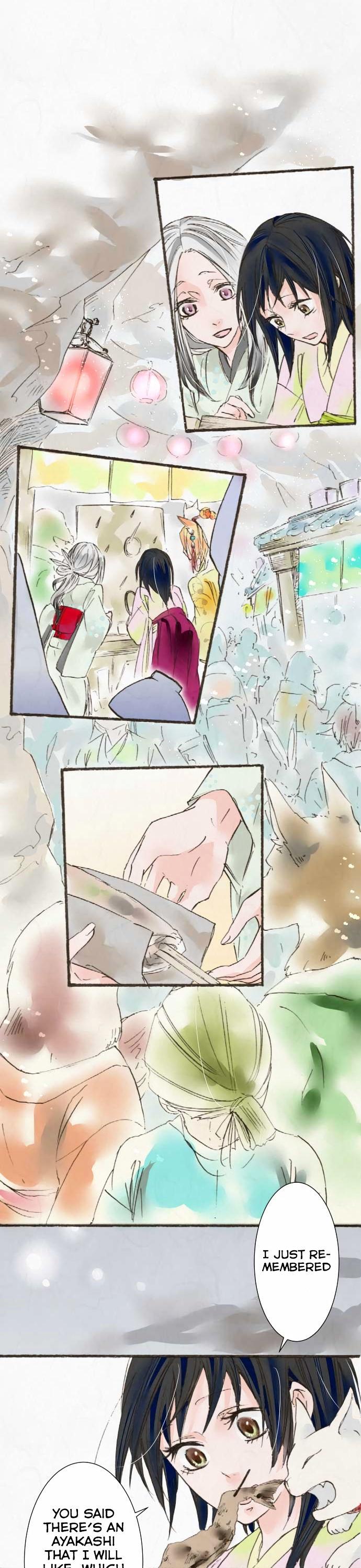 Kochou no Yumeji Chapter 21 page 13 - Chapter 21 : Festival