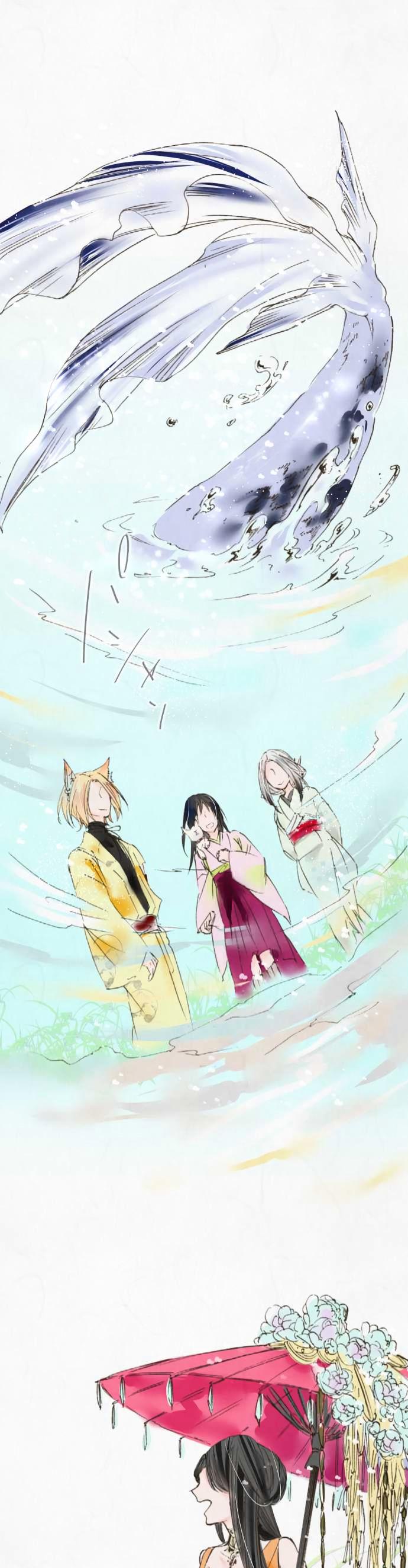 Kochou no Yumeji Chapter 21 page 17 - Chapter 21 : Festival