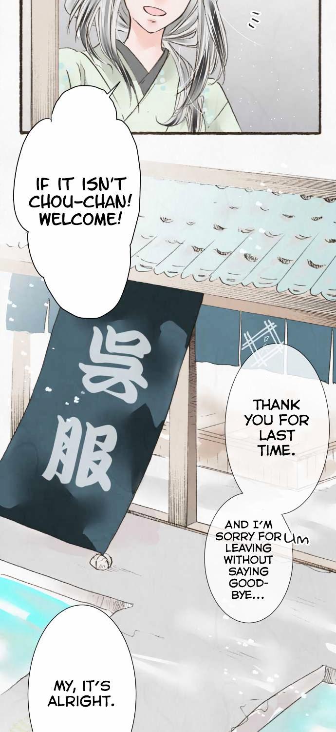 Kochou no Yumeji Chapter 21 page 4 - Chapter 21 : Festival
