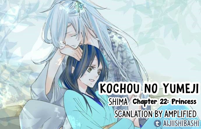 Kochou no Yumeji Chapter 22 page 1 - Chapter 22 : Princess