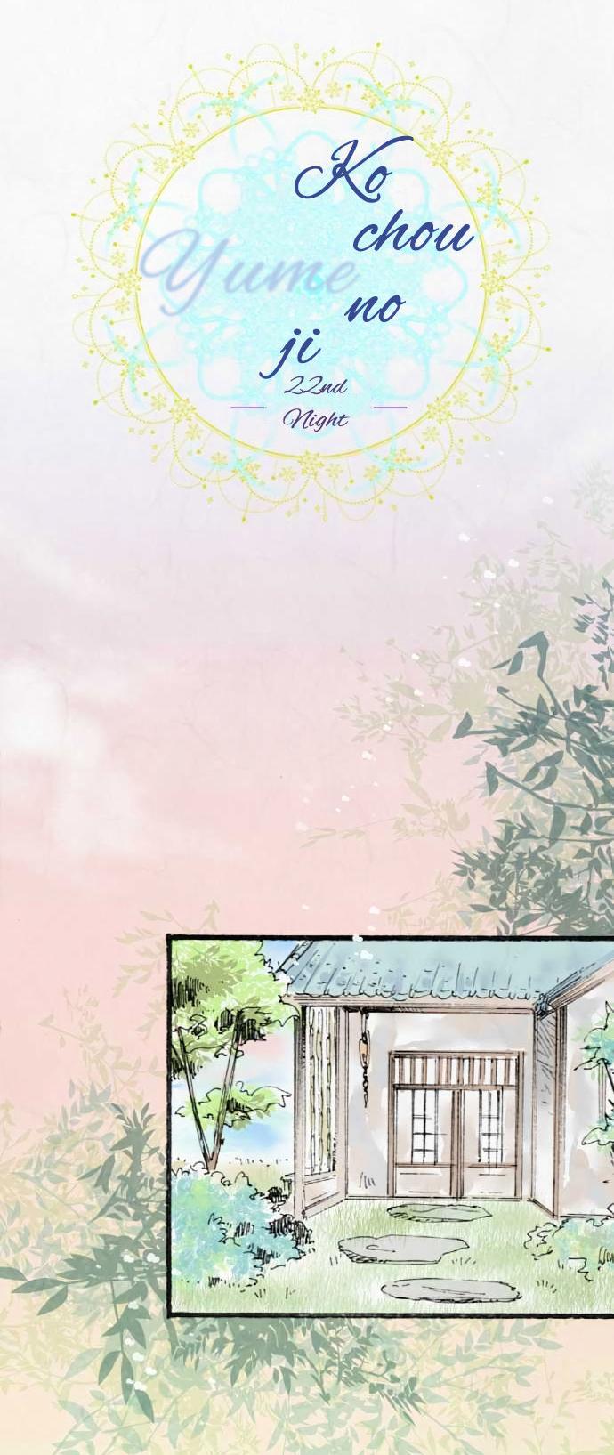 Kochou no Yumeji Chapter 22 page 14 - Chapter 22 : Princess