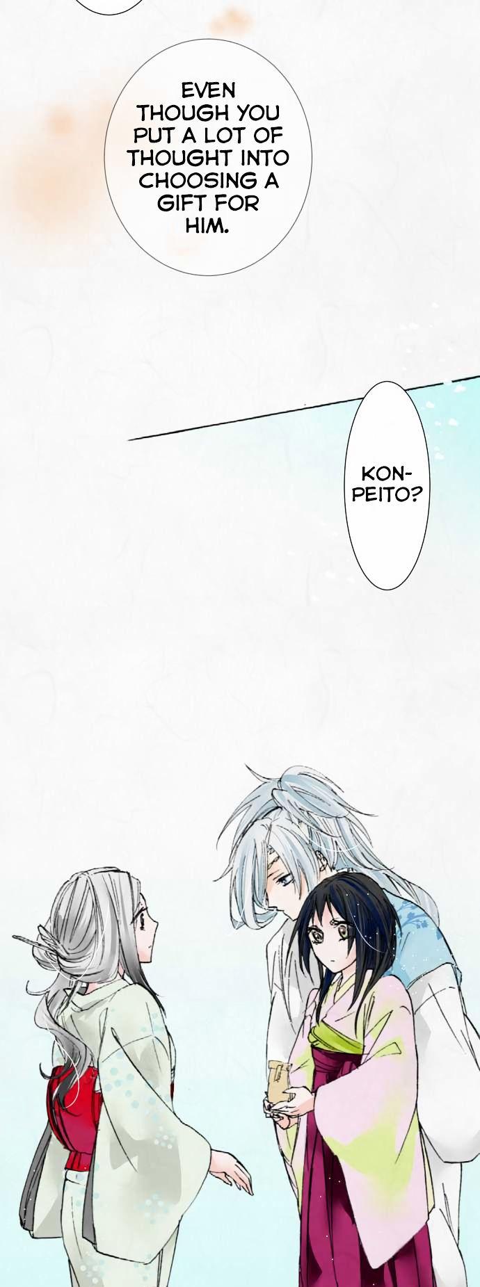 Kochou no Yumeji Chapter 22 page 17 - Chapter 22 : Princess