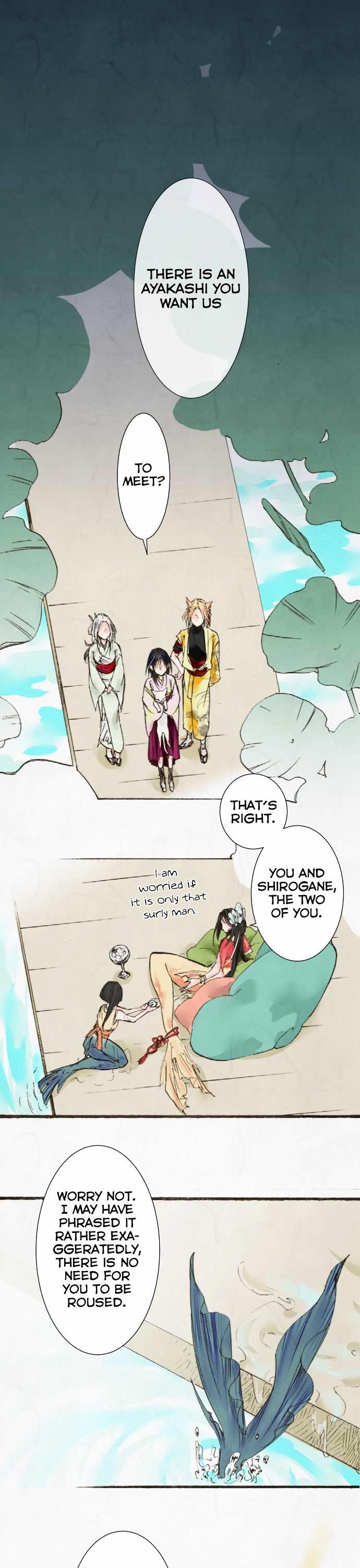 Kochou no Yumeji Chapter 23 page 1 - Chapter 23 : Customer