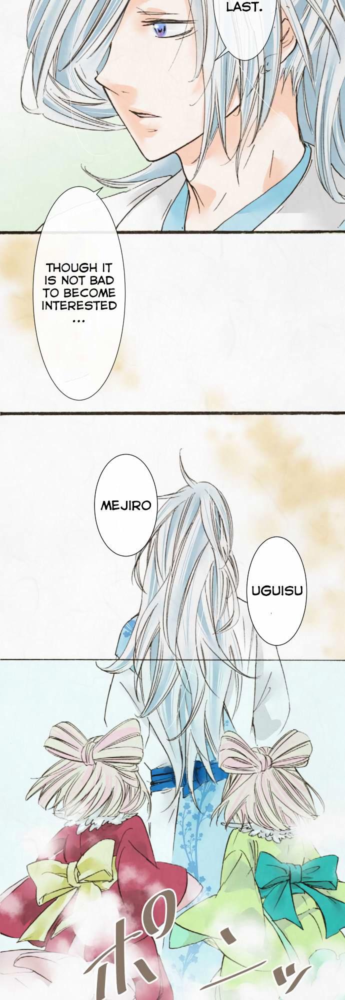 Kochou no Yumeji Chapter 23 page 12 - Chapter 23 : Customer