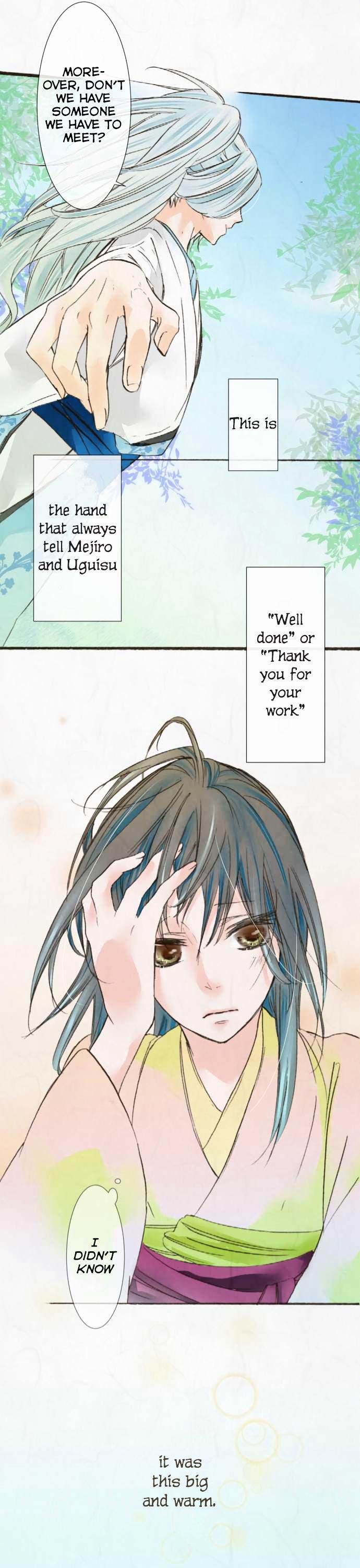 Kochou no Yumeji Chapter 23 page 17 - Chapter 23 : Customer