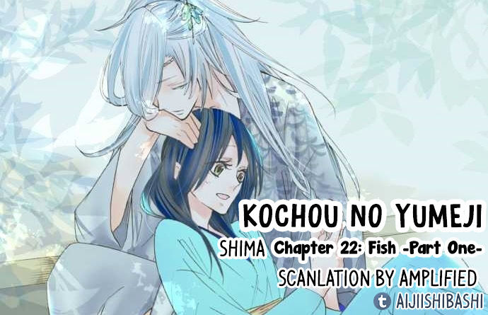 Kochou no Yumeji Chapter 24 page 1 - Chapter 24 : Fish -Part One-