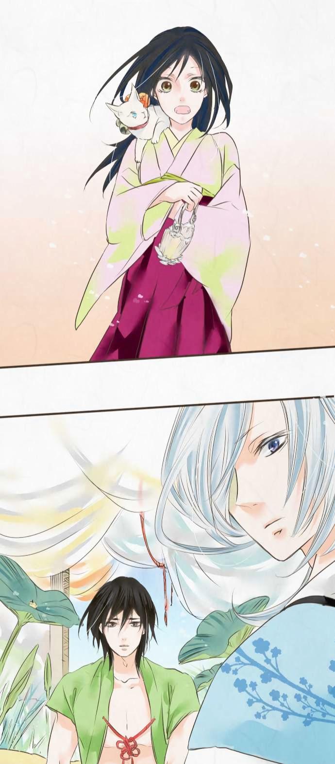 Kochou no Yumeji Chapter 24 page 18 - Chapter 24 : Fish -Part One-