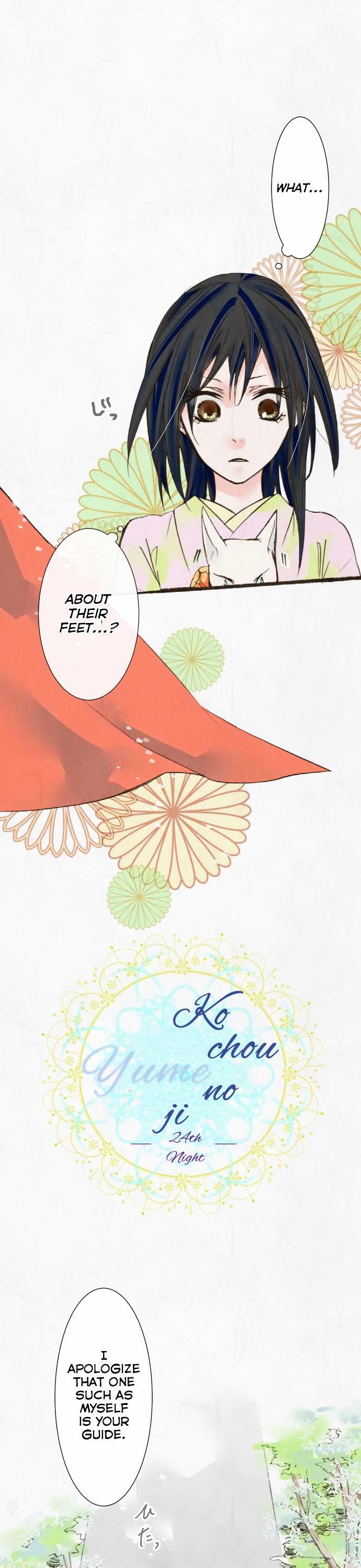 Kochou no Yumeji Chapter 24 page 2 - Chapter 24 : Fish -Part One-