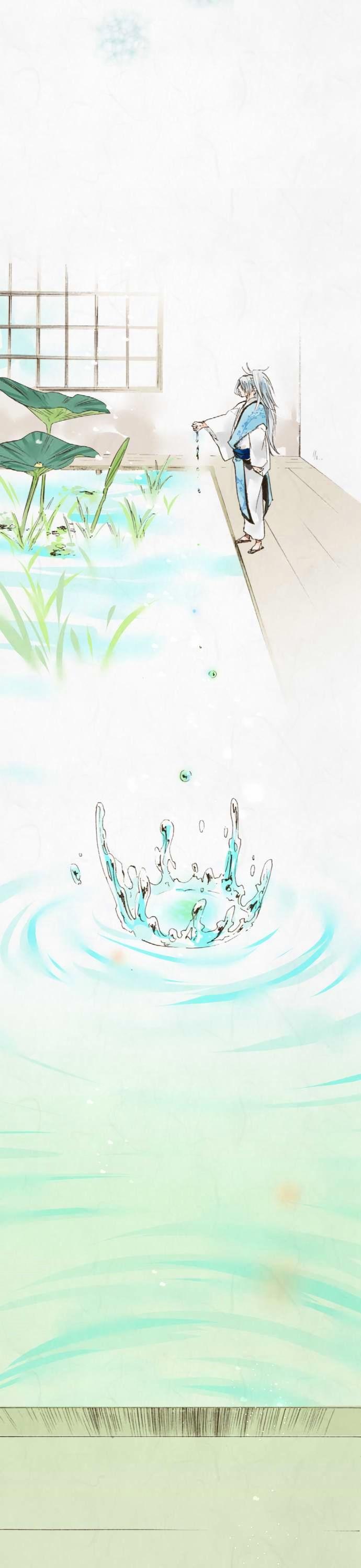 Kochou no Yumeji Chapter 25 page 9 - Chapter 25 : Fish -Part Two-