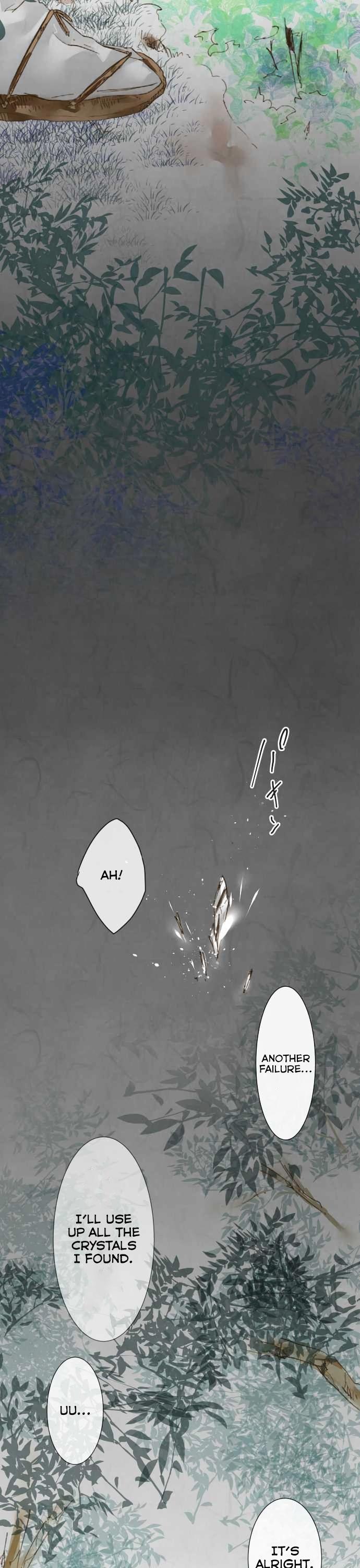 Kochou no Yumeji Chapter 29 page 15 - Chapter 29 : Fish -Part Six-