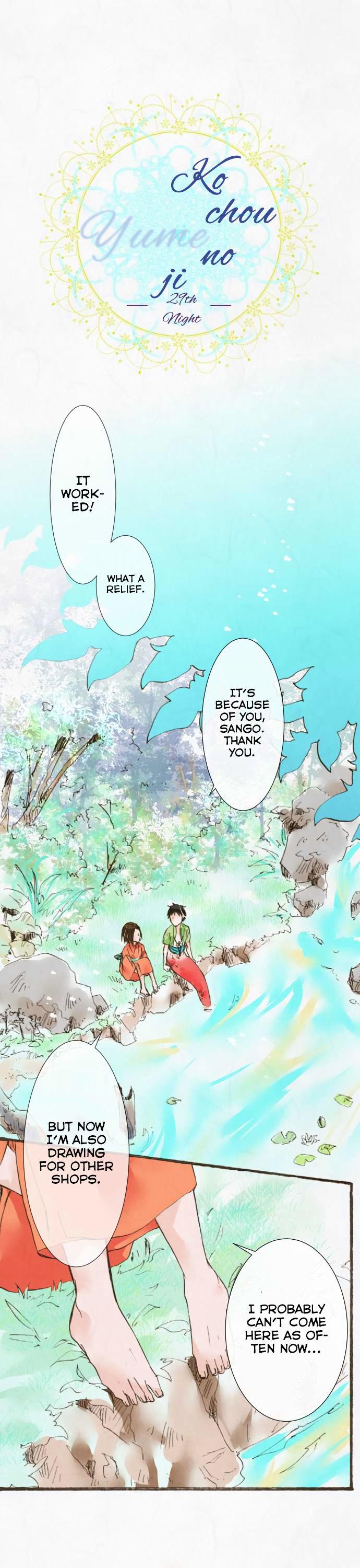 Kochou no Yumeji Chapter 29 page 2 - Chapter 29 : Fish -Part Six-