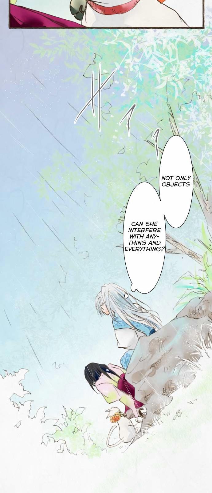 Kochou no Yumeji Chapter 30 page 17 - Chapter 30 : Fish -Part Seven-