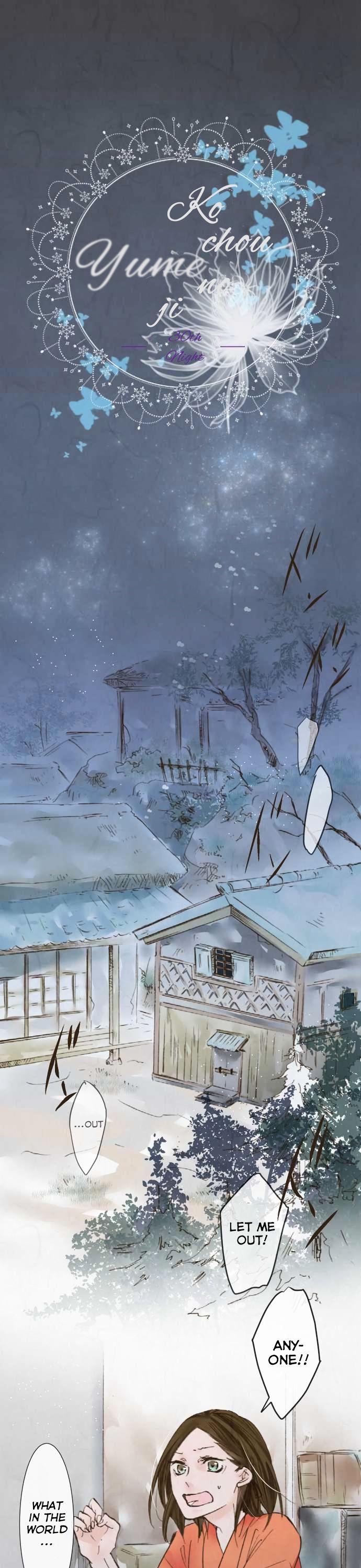 Kochou no Yumeji Chapter 30 page 2 - Chapter 30 : Fish -Part Seven-