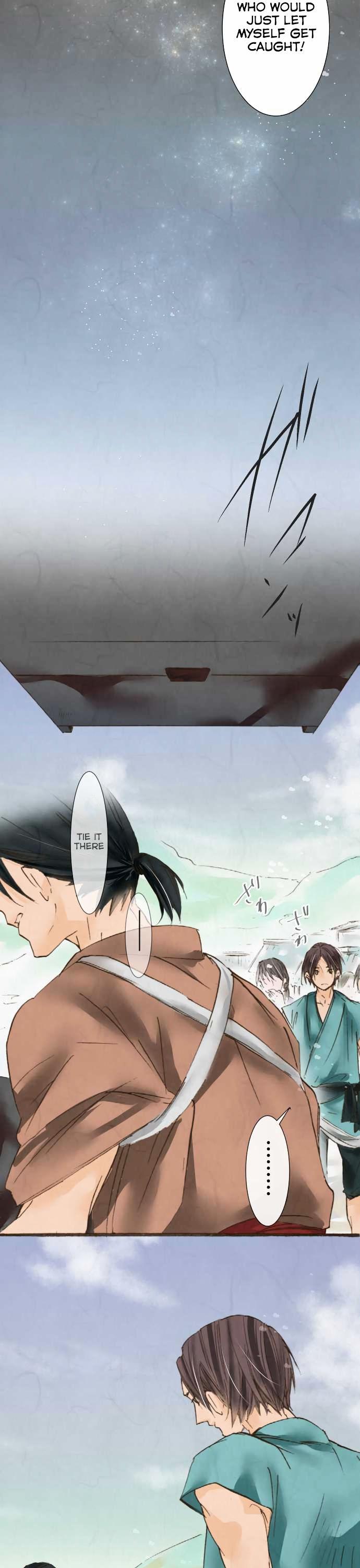 Kochou no Yumeji Chapter 30 page 4 - Chapter 30 : Fish -Part Seven-