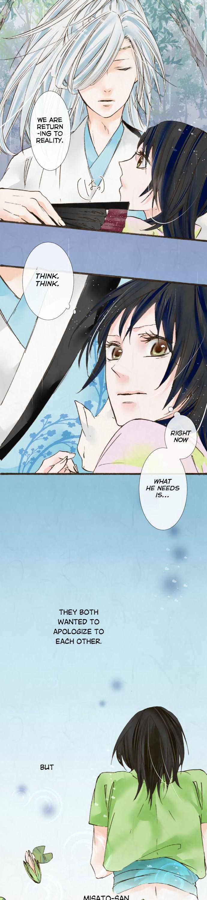 Kochou no Yumeji Chapter 31 page 3 - Chapter 31 : Fish -Part Eight-