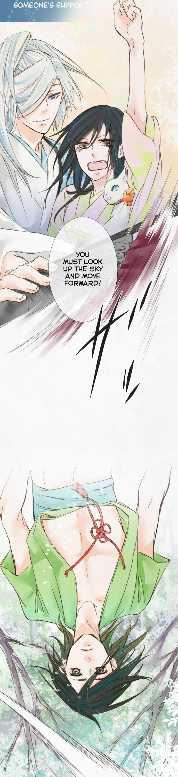 Kochou no Yumeji Chapter 31 page 7 - Chapter 31 : Fish -Part Eight-