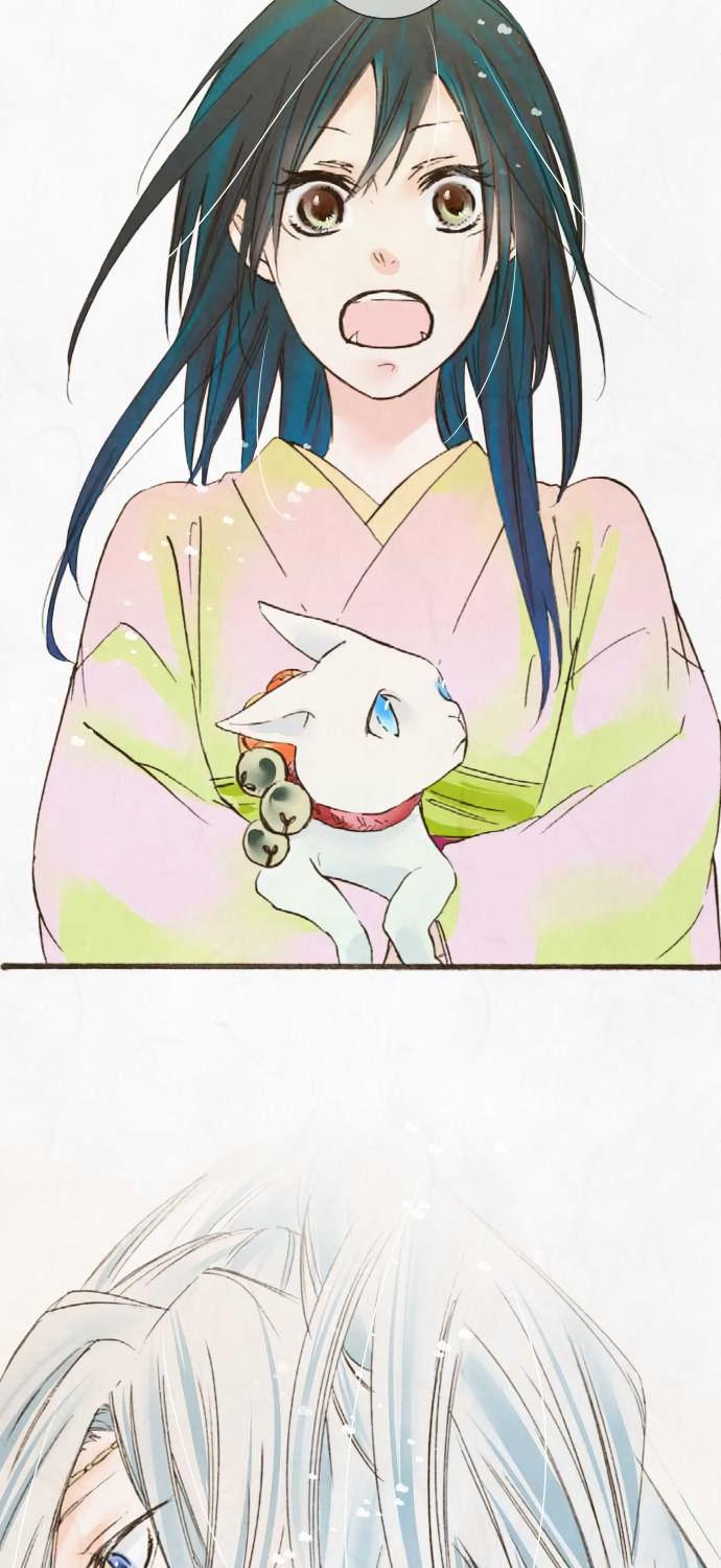 Kochou no Yumeji Chapter 32 page 14 - Chapter 32 : Reward