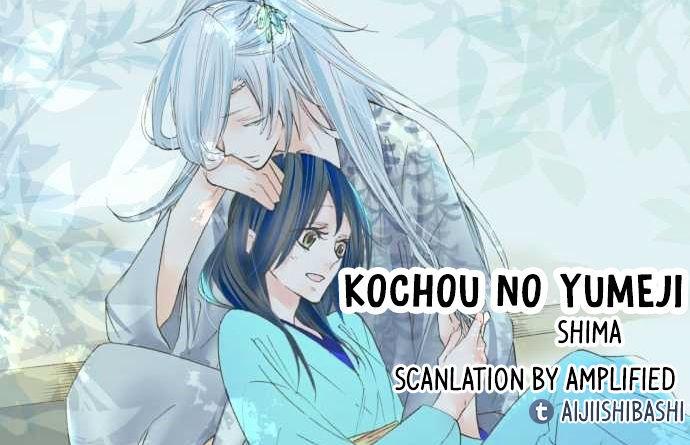 Kochou no Yumeji Chapter 34 page 1 - Chapter 34 : Satori -Part One-